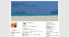 Desktop Screenshot of blog.moko-sat.com