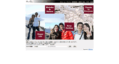 Desktop Screenshot of moko-sat.com